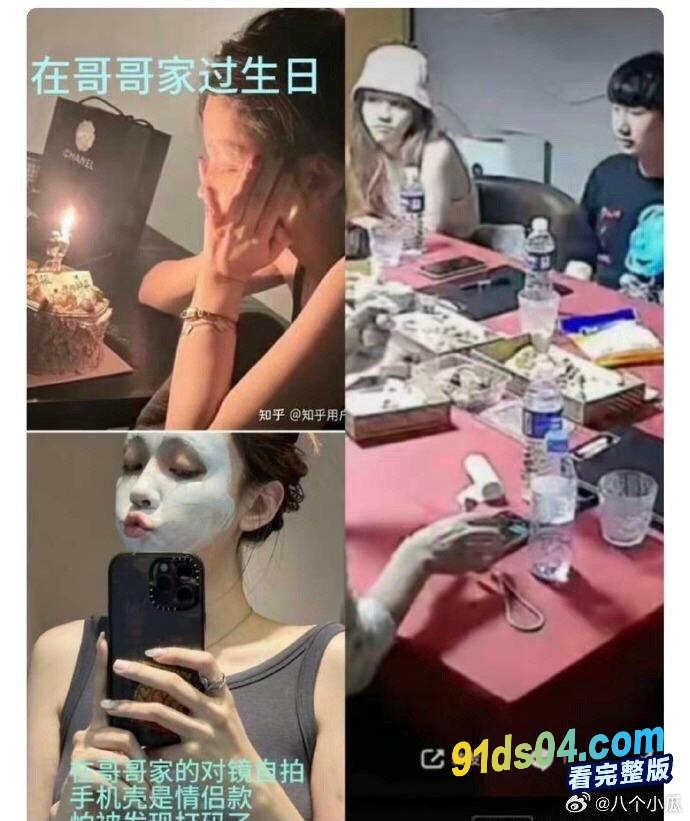 汪苏泷精力旺盛八天会三女！女主竟是擦边网红博主，粉丝破防爆脱粉潮～ 图17