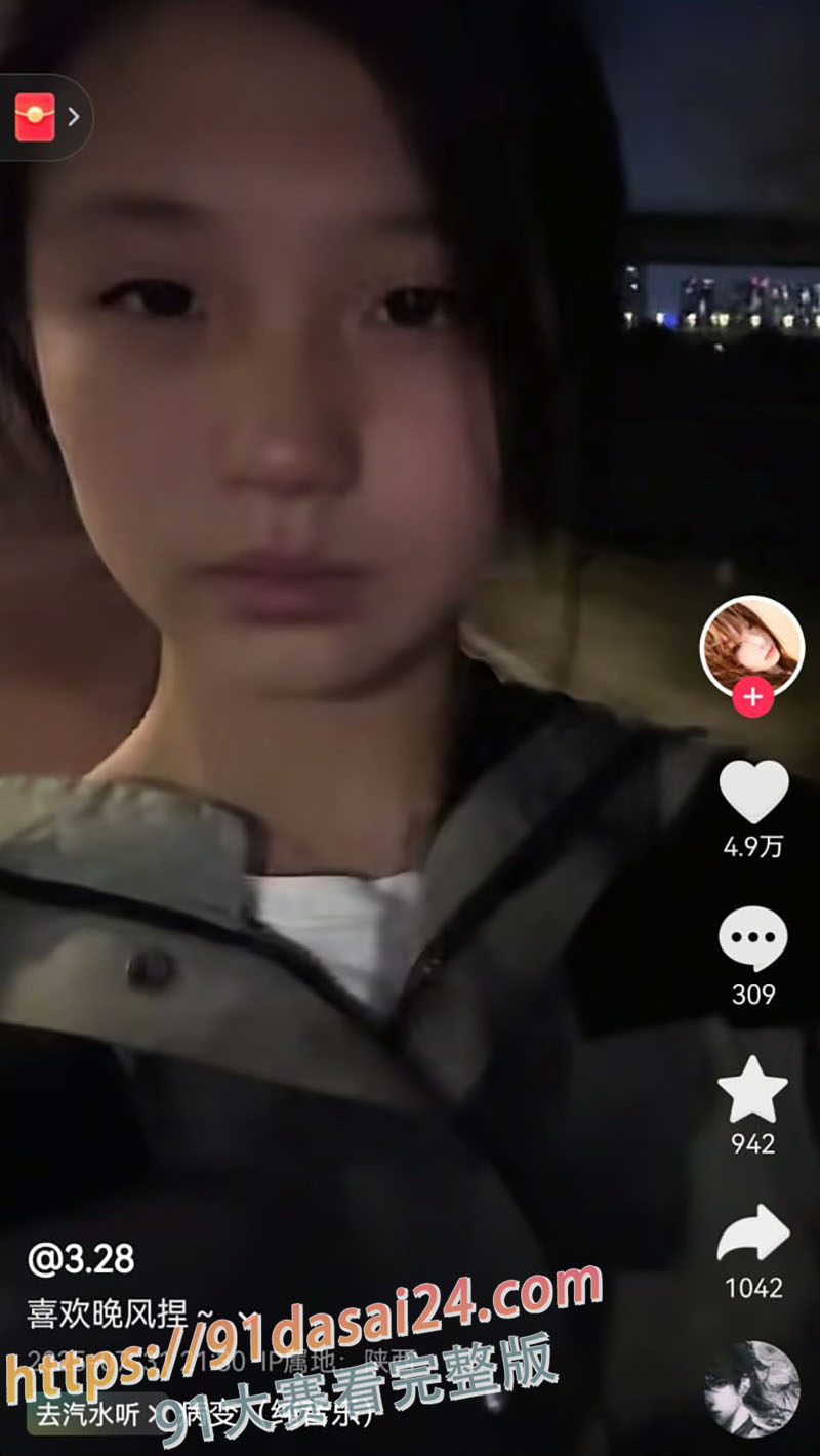 抖音网红 清纯女大学生 校园风穿搭邂逅轻奢宠爱 高清镜头下啪啪时甜欲瞬间 眼神拉丝太上头了 图3
