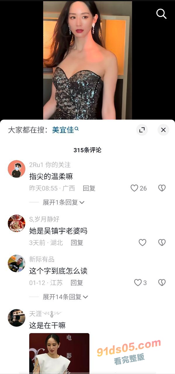 台湾性侵案导演 钮承泽 出狱 曾被曝出其无法勃起则以“指交”方式侵犯女星张钧甯！ 图2