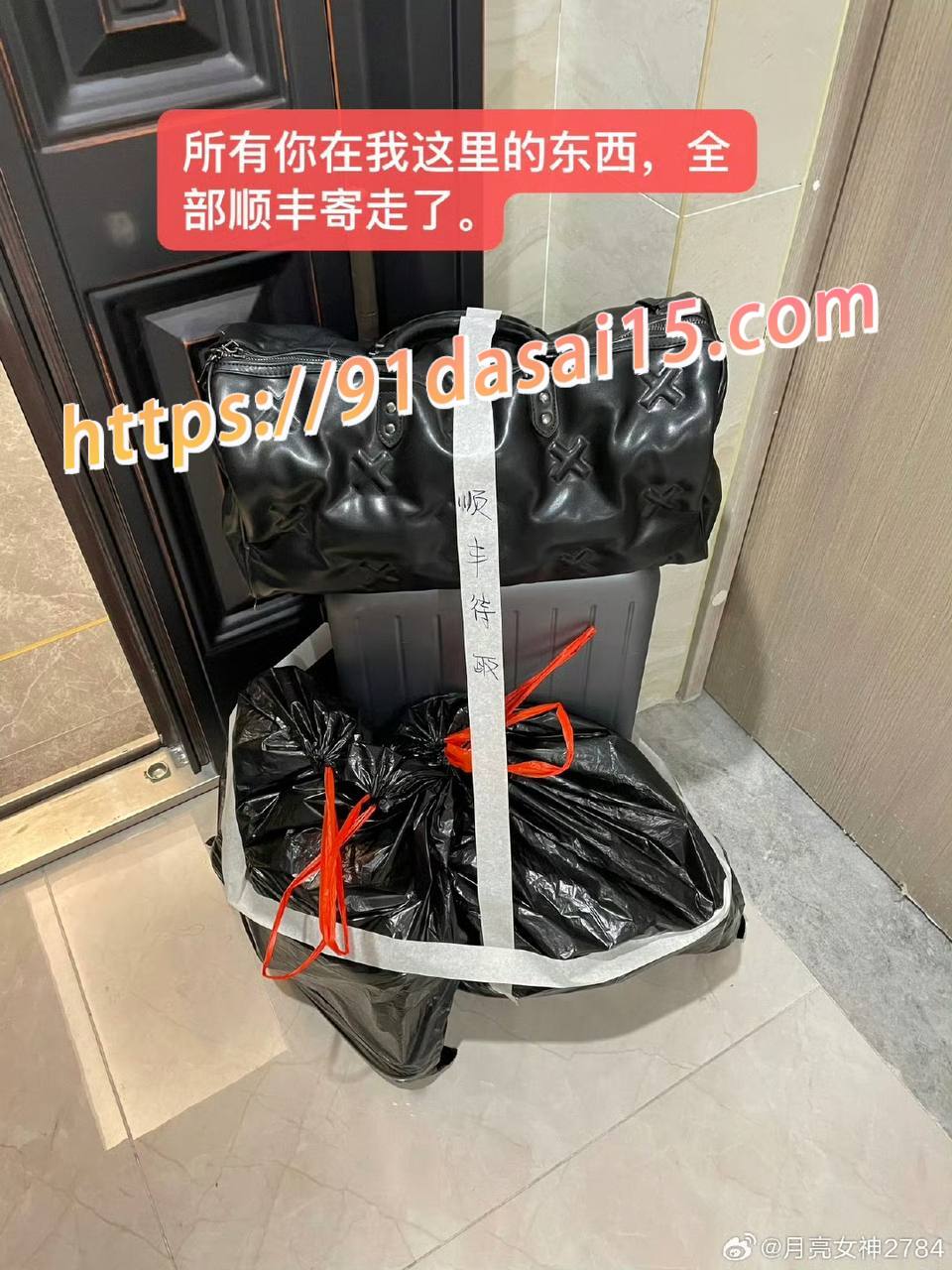 九亿少女的梦(魏莱)塌房 被爆骗钱骗感情 聊骚出轨前女友遭曝光 深夜视频疯传！ 图4