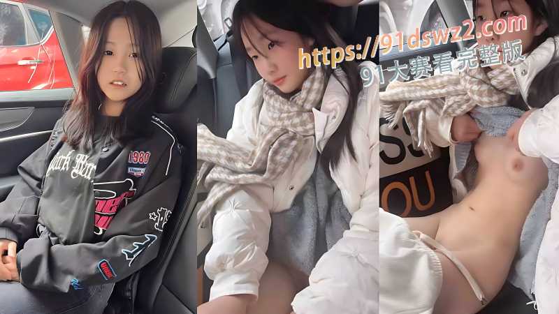 每日大赛之【大学生母狗反差婊系列】表面优等生 私下被操到哭着求饶合集 图5