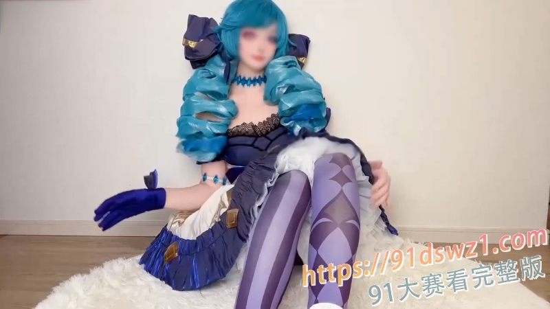巨乳嫩妹 斓毒 COS灵罗娃娃 三个手指猛扣嫩穴 高潮淫水直流四溢 诱惑力拉满 图1