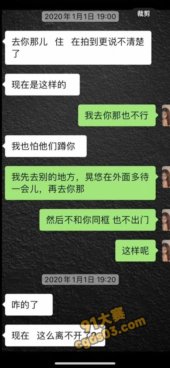 相声演员秦霄贤被前女友辛雨锡实名曝光私生活淫乱 出轨还被女方偷拍视频！ 图17
