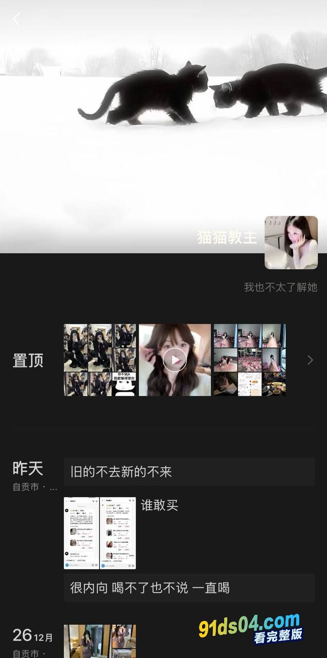 四川轻化工大学的抖音高颜值甜妹 小兰兔了李东兰现实居然是个顶级反差婊 大量不雅自拍曝光泄密 粉嫩的小穴真想吃 图23