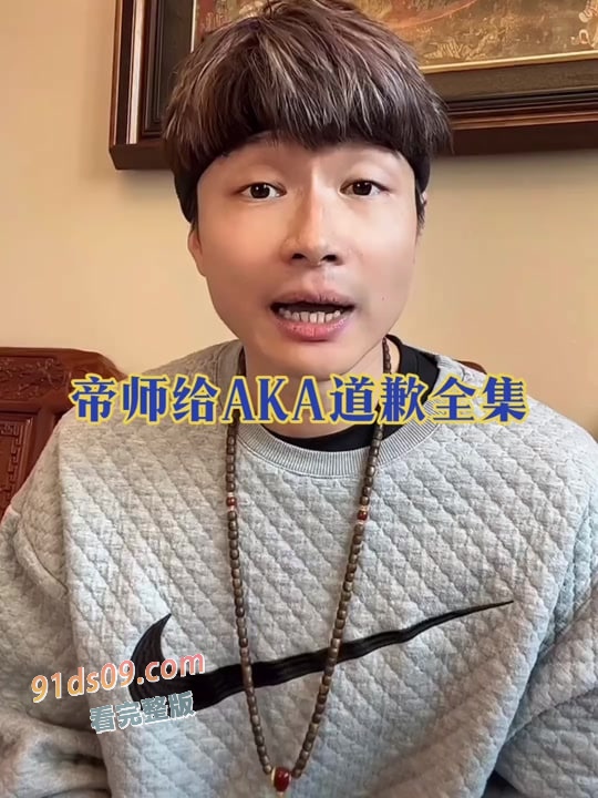 国内知名富二代“刀枪不入”跟帝师彻底撕破脸，正面开战，聊天记录一曝光，瞬间引爆全网！ 图8