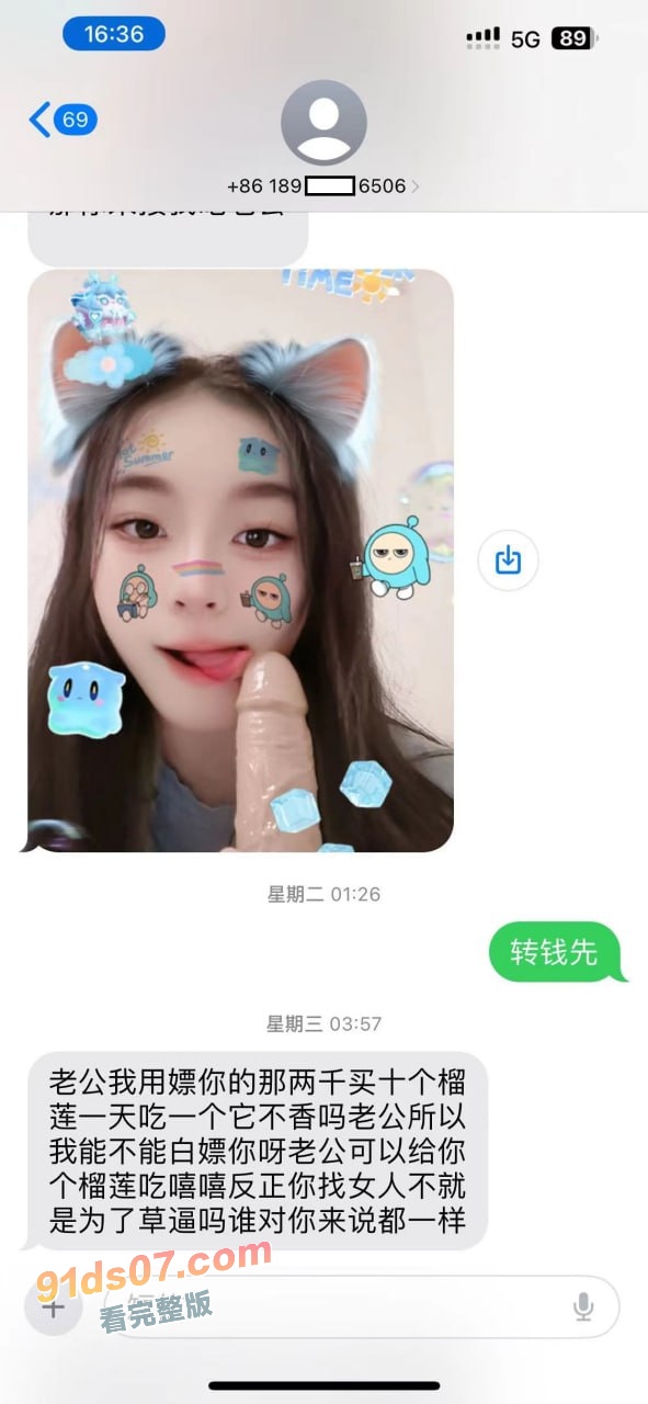 中山国羽恒温游泳水疗馆女教练 林晓蕾 现实女神私下欲女 天天发视频照片勾引网友 这是多长没挨肏了啊！ 图10