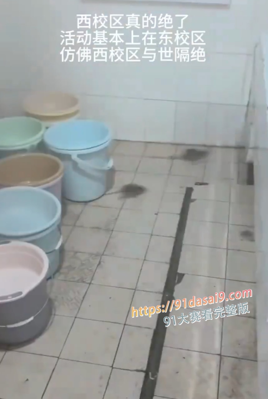湖南衡阳师范学院宿舍环境触目惊心！学生怒斥招生视频虚假宣传 图7