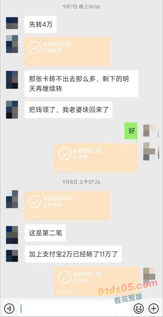 赌博害人不浅呐！火锅店美女服务员真实自曝 网赌欠款79万沦落成闺蜜老公的禁脔母狗！ 图5