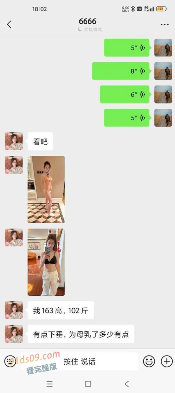 广西已婚人妻 刘美玲 哺乳期外出偷情 大量骚照给炮友欣赏 线下送逼情人被暴力打桩！ 图10