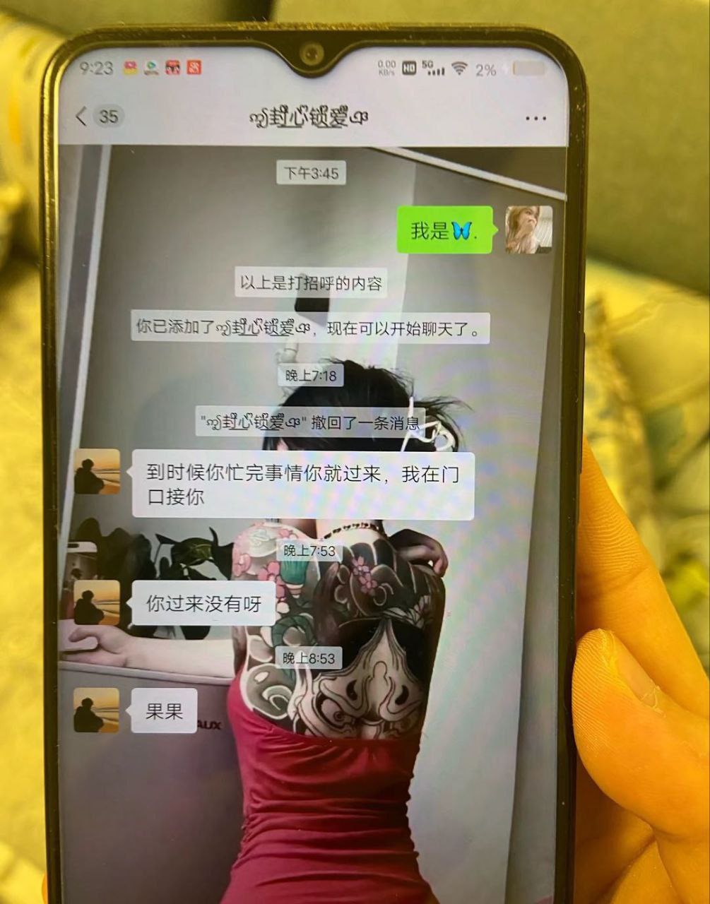 四川内江浪荡女带着种找到接盘侠 生下孩子又开始出去乱搞 图13