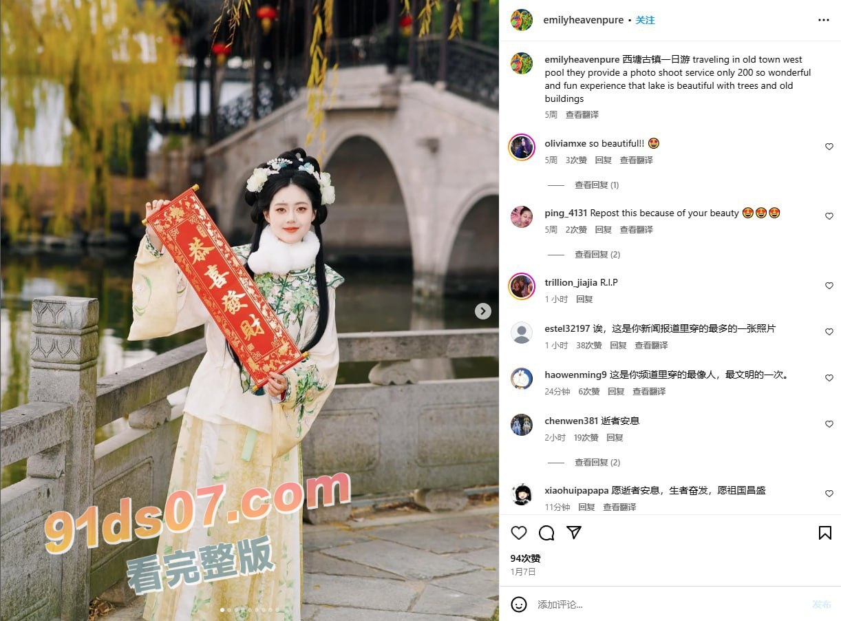 中国留学生 庄梦涵 被白人虐待杀害 生前是个福利姬流出大量私拍 现被虐杀也算是做鬼也风流了！ 图19