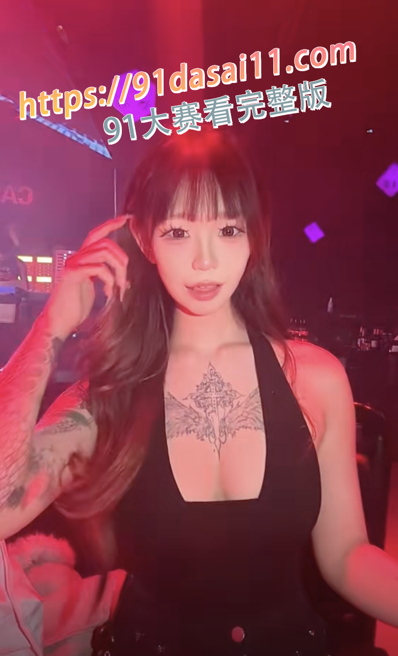 抖音网红小姜姜榜一定制全裸调教视频全网曝光 极品嫩乳 激情自慰扣逼 图2
