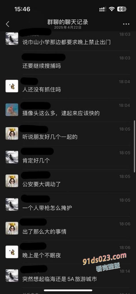 浙江省台州市临海古城附近发生警匪枪战，网传为团伙作案，涉案人员疑从东南亚返回 图15