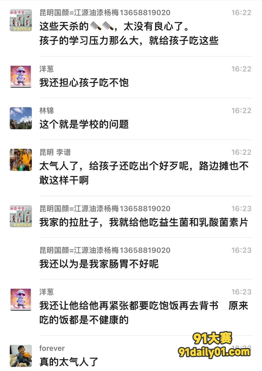 云南昆明 云子中学食堂臭肉事件！ 僵尸肉龄比孩子们都大 校长表态：没事 我也吃！ 图3