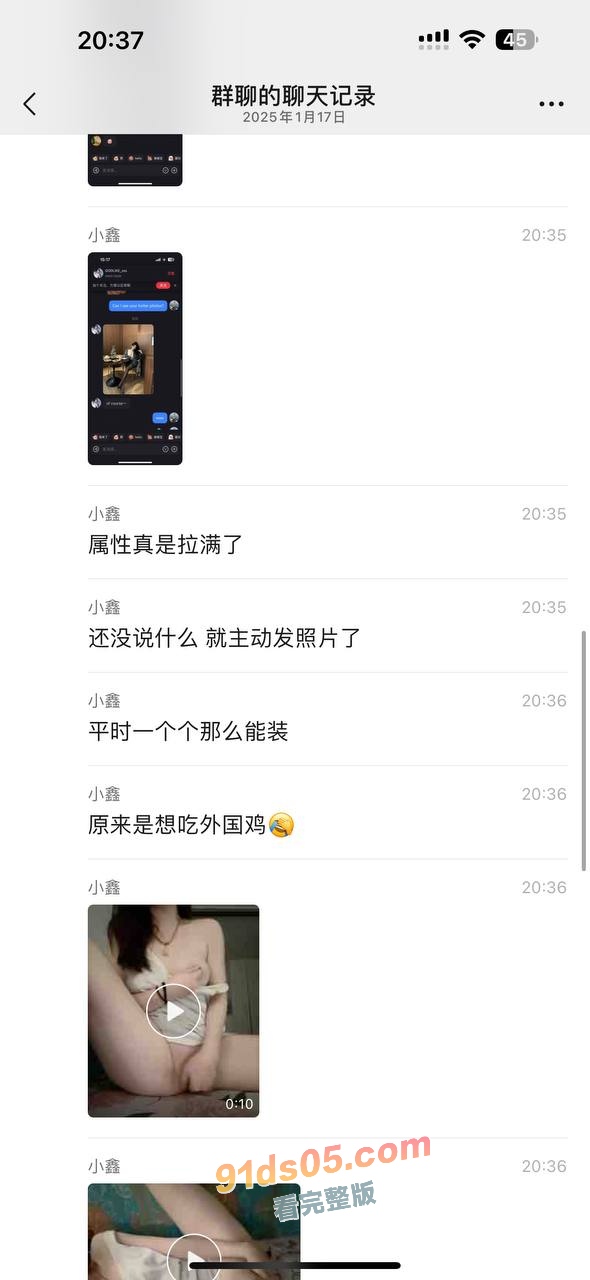 大神假装外国人在小红书撩妹 集美们主动聊骚甚至发自慰视频勾引大洋屌 看见洋麻雀就沦陷！ 图20