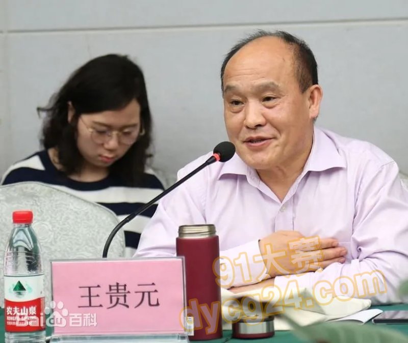 人大教授王贵元被实名举报性骚扰女博士 随后还被曝下药迷奸其他学生 图2