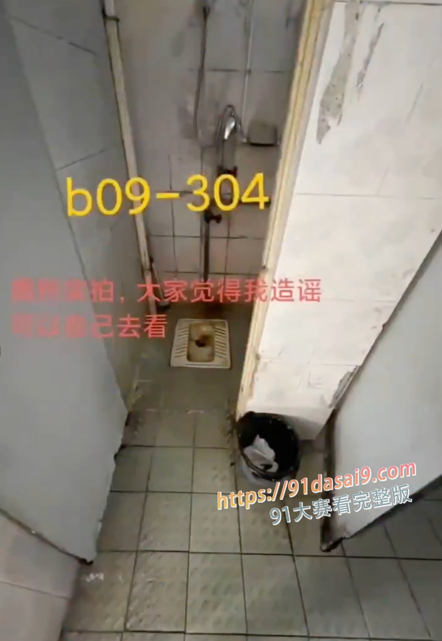 湖南衡阳师范学院宿舍环境触目惊心！学生怒斥招生视频虚假宣传 图8