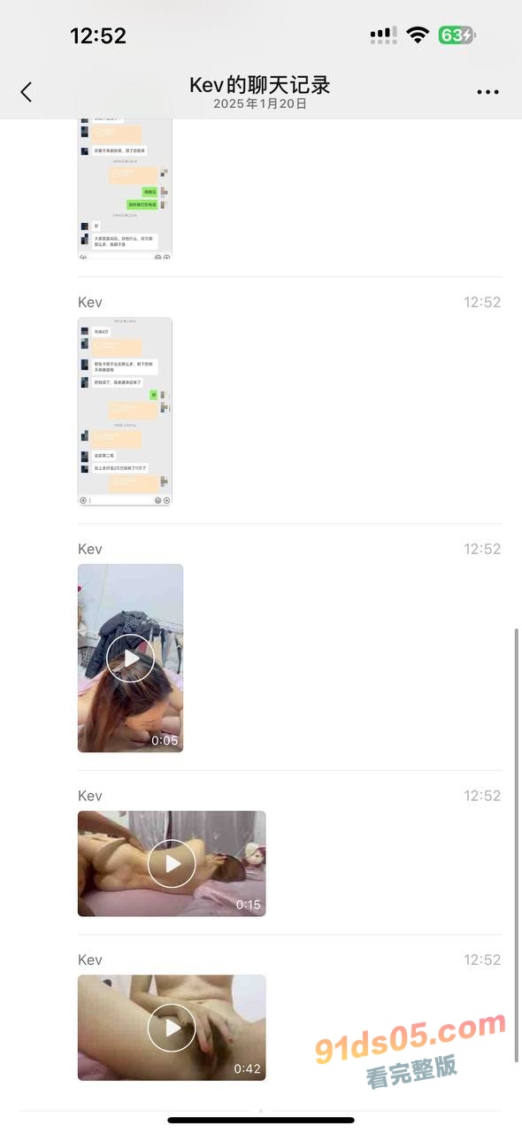 赌博害人不浅呐！火锅店美女服务员真实自曝 网赌欠款79万沦落成闺蜜老公的禁脔母狗！ 图10