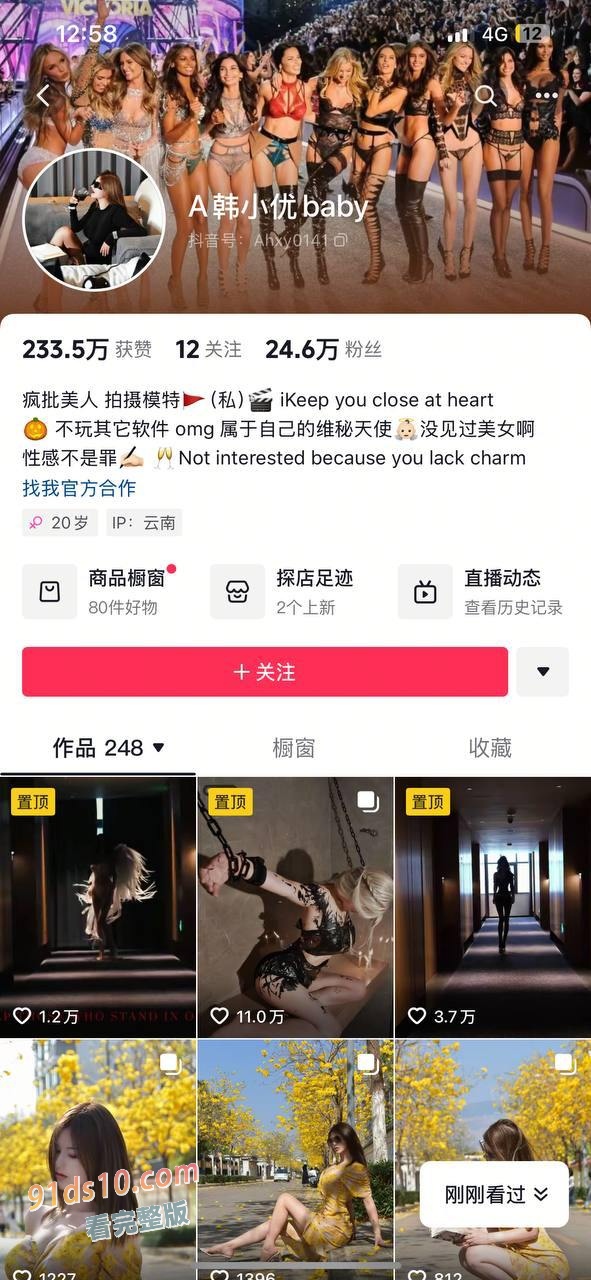 抖音网红 二十四万粉丝博主 A韩小优baby 私下骚货大尺度私拍巨乳，给钱就约炮！