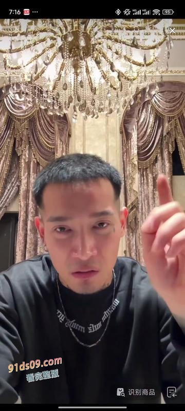 国内知名富二代“刀枪不入”跟帝师彻底撕破脸，正面开战，聊天记录一曝光，瞬间引爆全网！ 图10