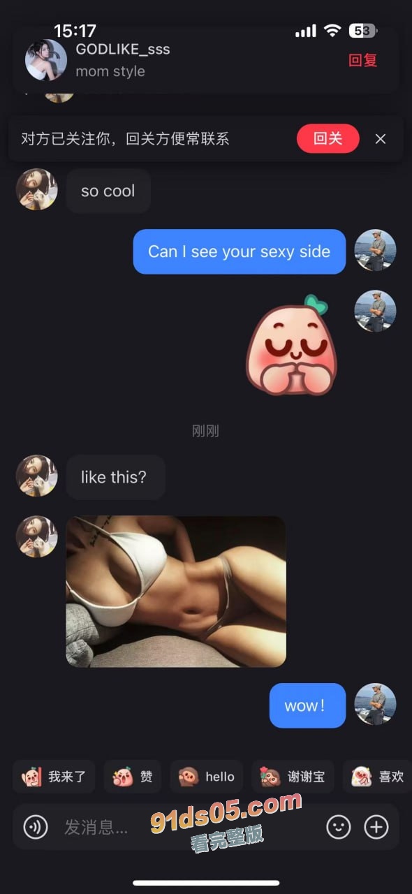 大神假装外国人在小红书撩妹 集美们主动聊骚甚至发自慰视频勾引大洋屌 看见洋麻雀就沦陷！ 图18