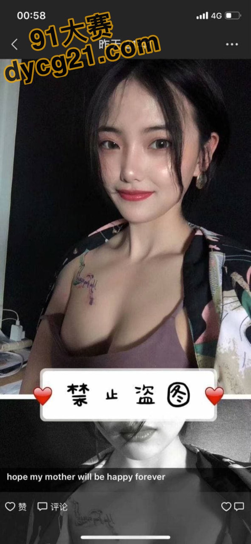 魔都高颜值拜金极品健身女神小姐姐和金主爸爸玩3p 母狗骚得不行 极品尤物 图8