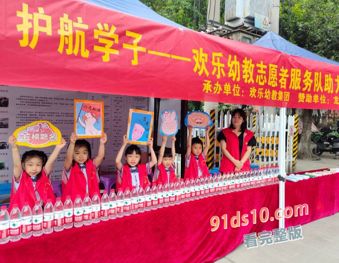 惊天大瓜！温州龙港市欢乐幼儿园园长章小敏带领幼师集体卖淫事件！ 图2