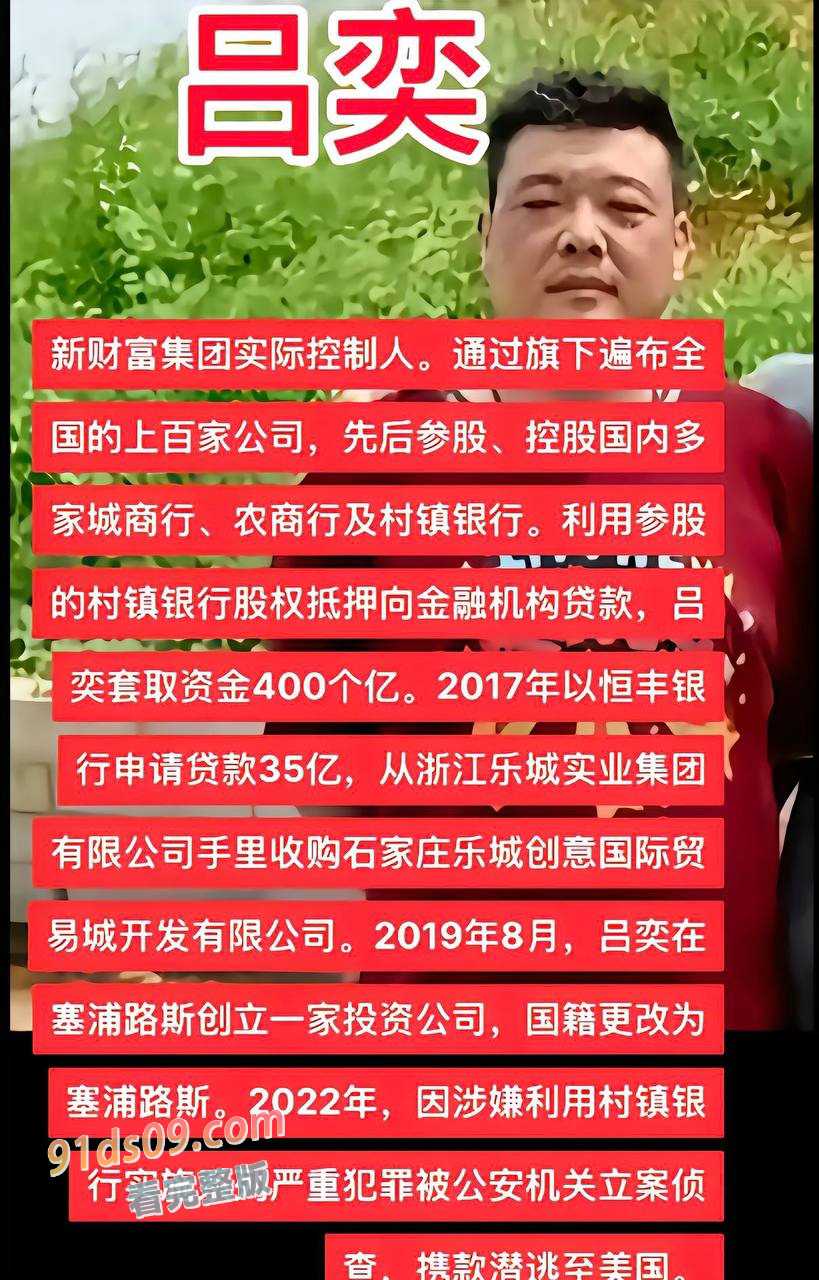 国内知名富二代“刀枪不入”跟帝师彻底撕破脸，正面开战，聊天记录一曝光，瞬间引爆全网！ 图5