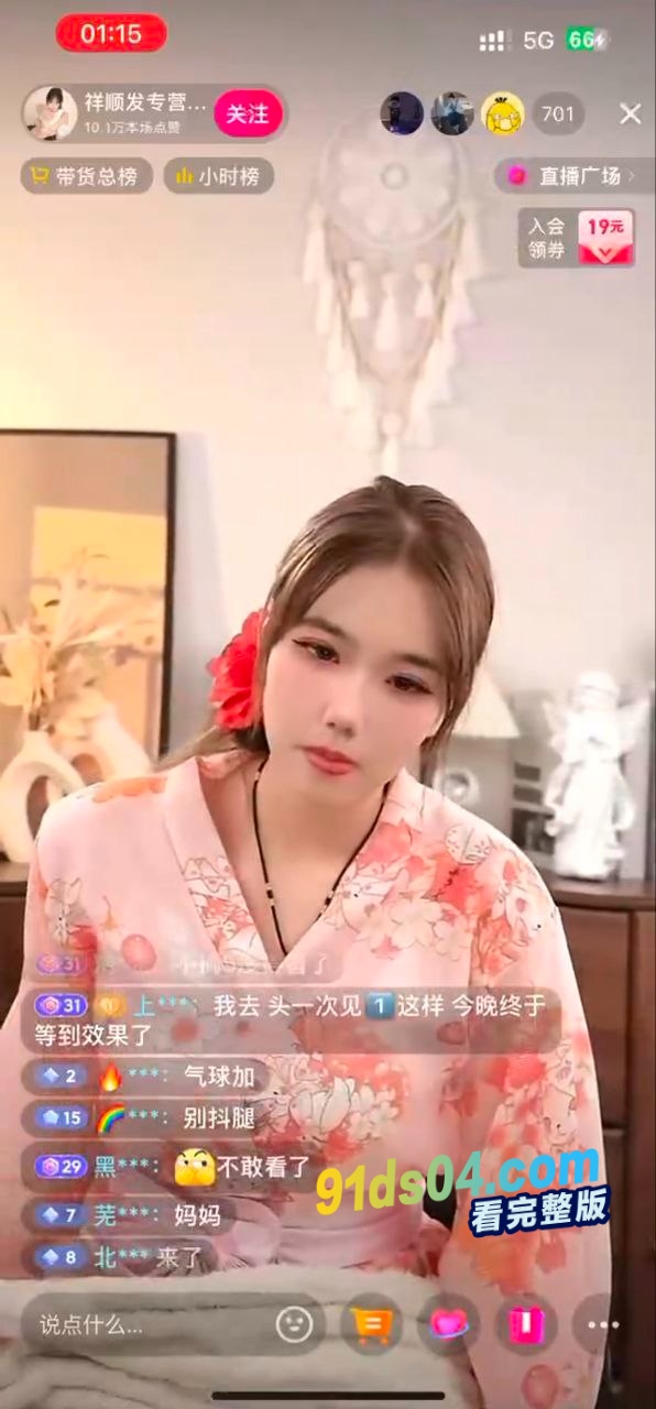 抖音成人用品祥顺发专营店 高颜女主播直播亲自试用 爽到失声双腿颤抖难以自控 粉丝直呼受不了