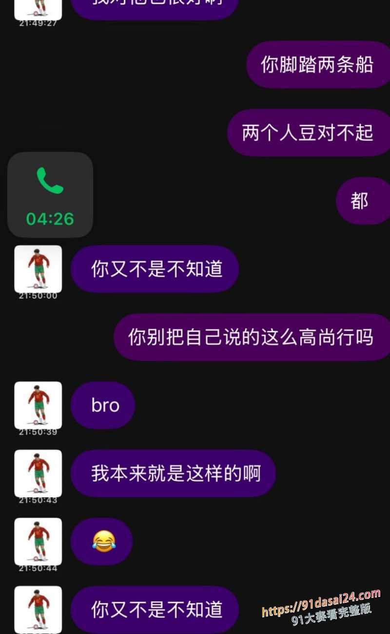国足再爆丑闻 U15国少前锋 詹景源 参与聚众淫乱 玩的是越来越花年龄是越来越小 ! 图13