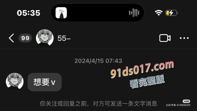 抖音网红55- 青春男神变泰迪犬，各种操女粉丑闻，甚至还录视频 吃瓜最完整版！ 图17
