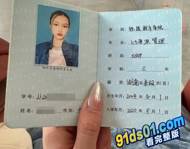 长沙理工大学 女大学生 被土豪重金包养 天天被操 实在受不了后直接跑路 图1