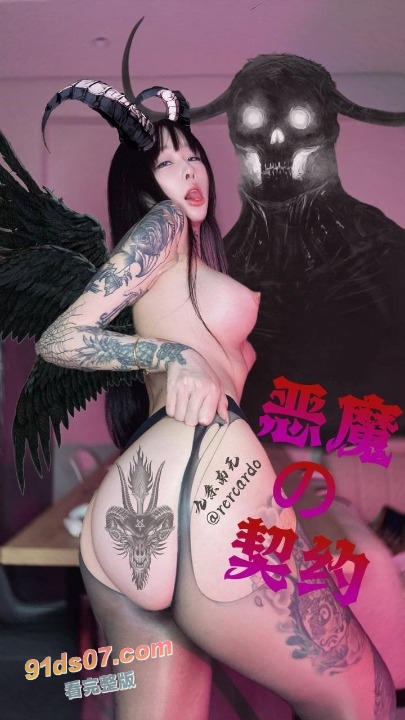 重磅泄密！抖音网红 高颜值气质纹身女神 九条南无 金主高价定制淫语露出自慰诱惑视频 图1