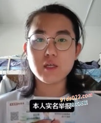 北京理工大学男学生实名举报校内宫琳教授性骚扰 ! 图6