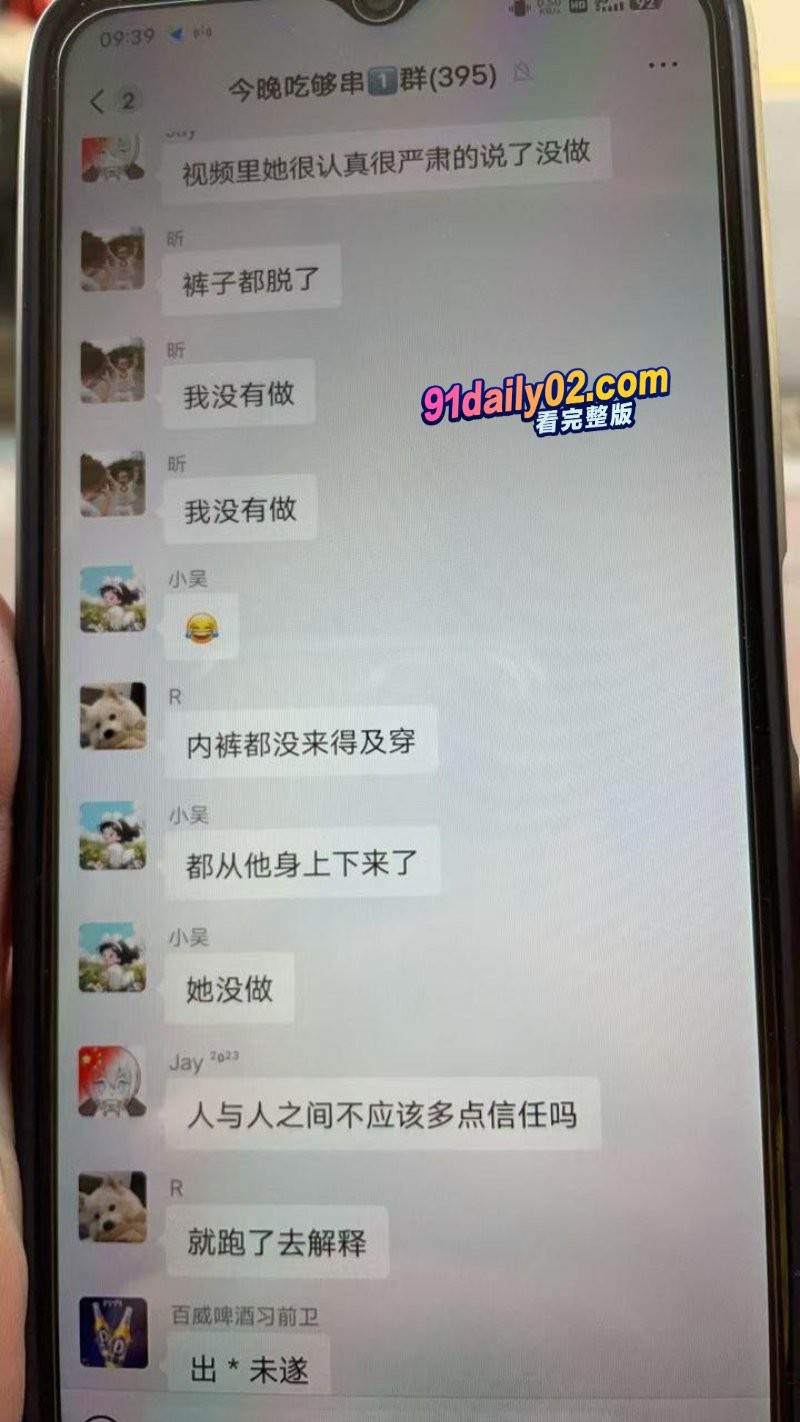 广东清远抖音反差婊「糖糖烧烤地摊造」被抓奸在车 裤子都脱了还喊我们没有做 图8