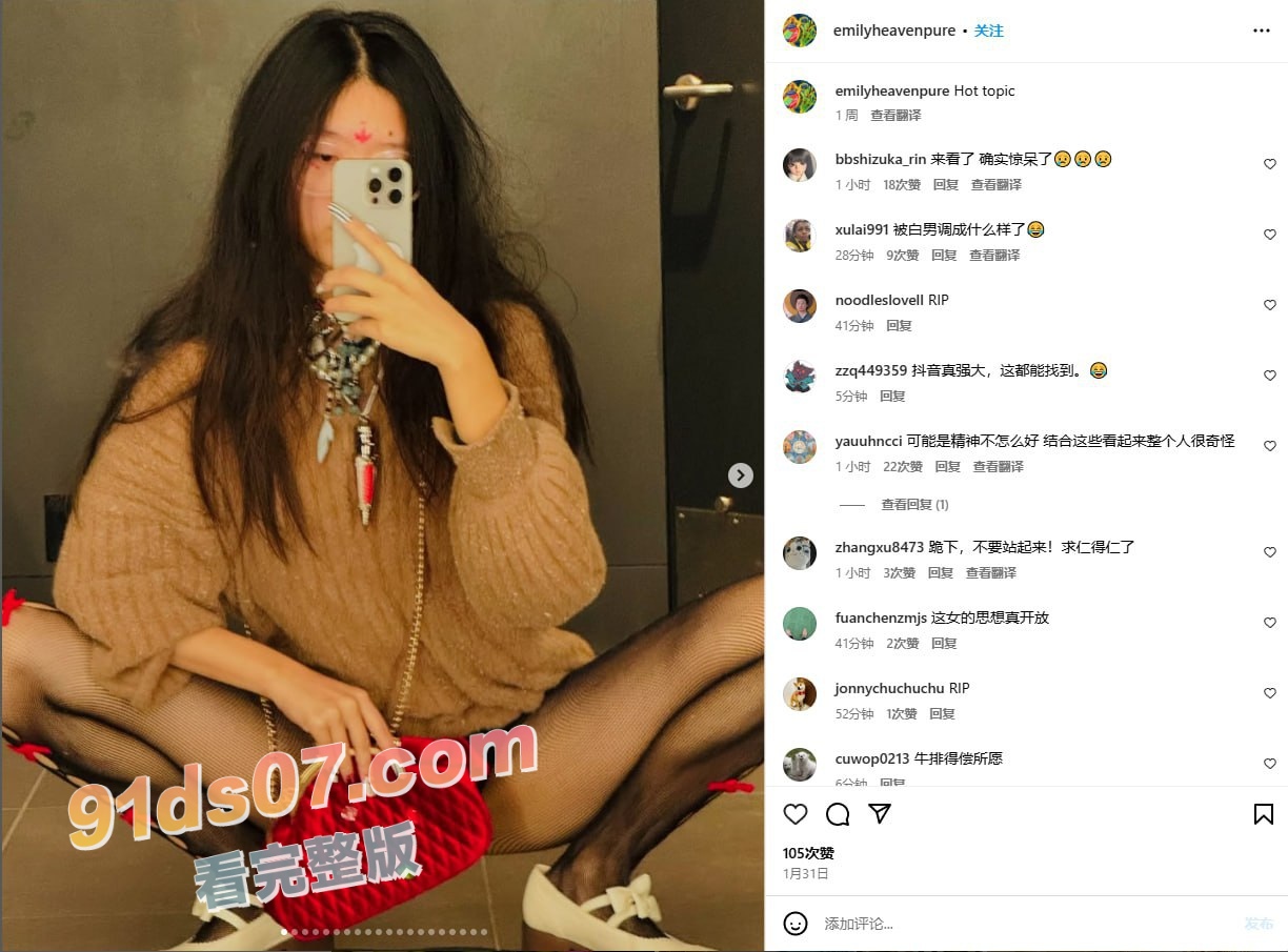 中国留学生 庄梦涵 被白人虐待杀害 生前是个福利姬流出大量私拍 现被虐杀也算是做鬼也风流了！ 图17