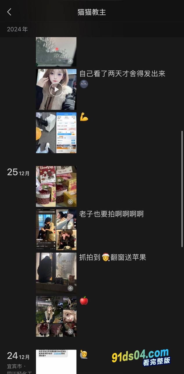 四川轻化工大学的抖音高颜值甜妹 小兰兔了李东兰现实居然是个顶级反差婊 大量不雅自拍曝光泄密 粉嫩的小穴真想吃 图22