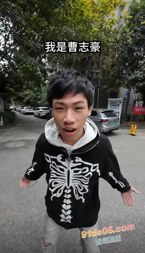 二次元界抽象人物 网络恶俗组织新月成员 曹志豪 线下被多人围殴 打的鼻青脸肿 图1