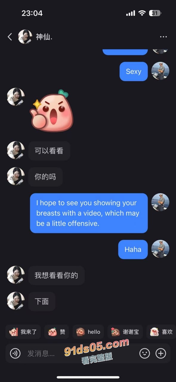 大神假装外国人在小红书撩妹 集美们主动聊骚甚至发自慰视频勾引大洋屌 看见洋麻雀就沦陷！ 图8