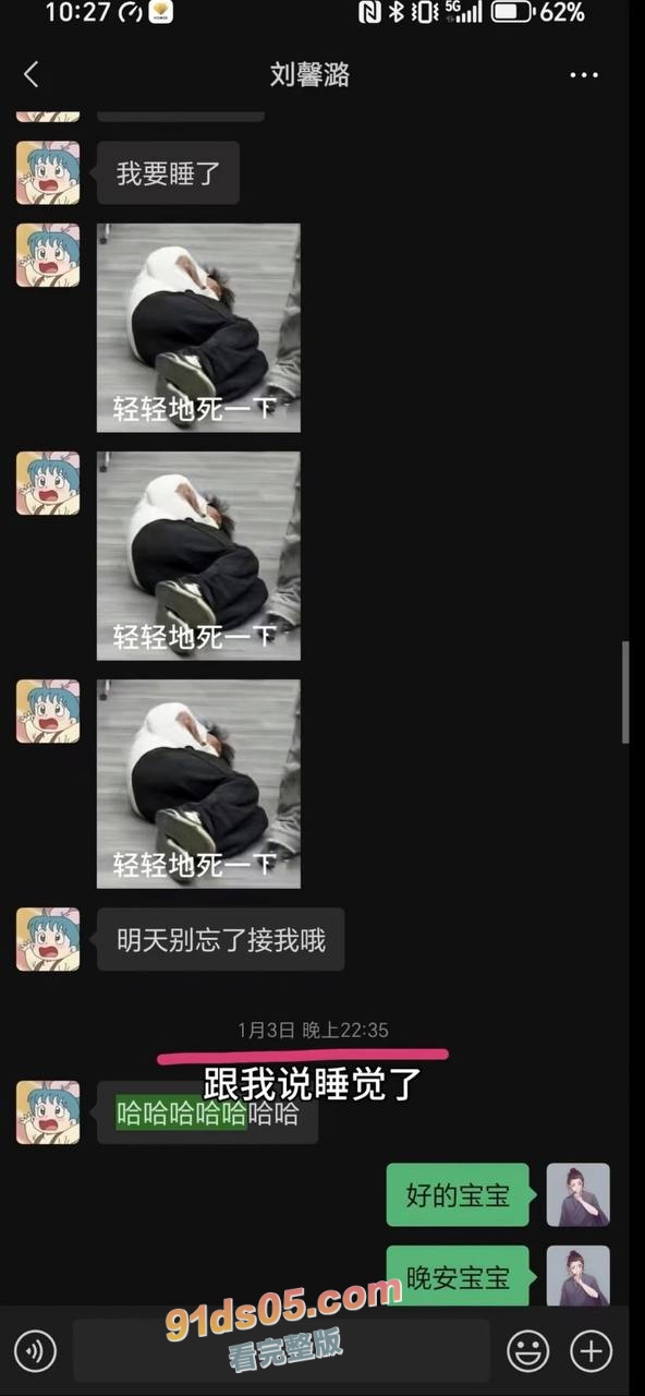 东北名媛刘馨潞脚踩三条船曝光！ 三位超跑玩家被玩弄股掌之间 有钱人原来也会恋爱脑啊 图13
