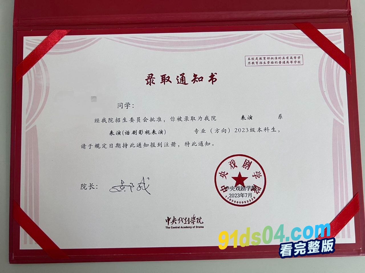 中央戏剧学院 外围女 圈圈 特斯拉车震！邀请群友观看现场直播 母狗本色 内射穴骚浪 最后哭了