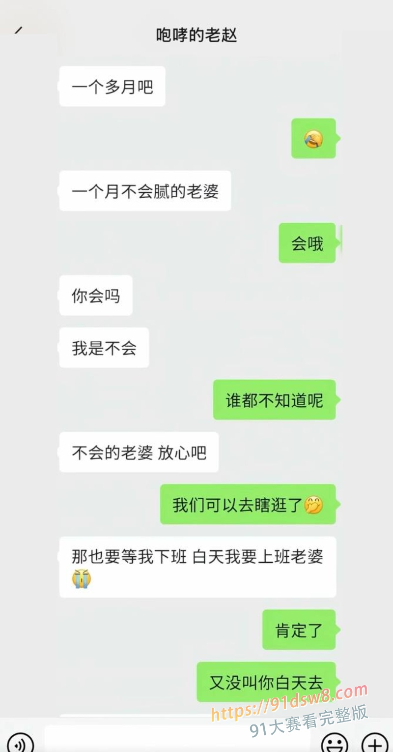 民谣歌手咆哮的 老赵 隐婚骗炮被举报 瞒着妻子骗感情骗炮 女子实锤聊天记录曝光 网红歌手翻车！ 图22