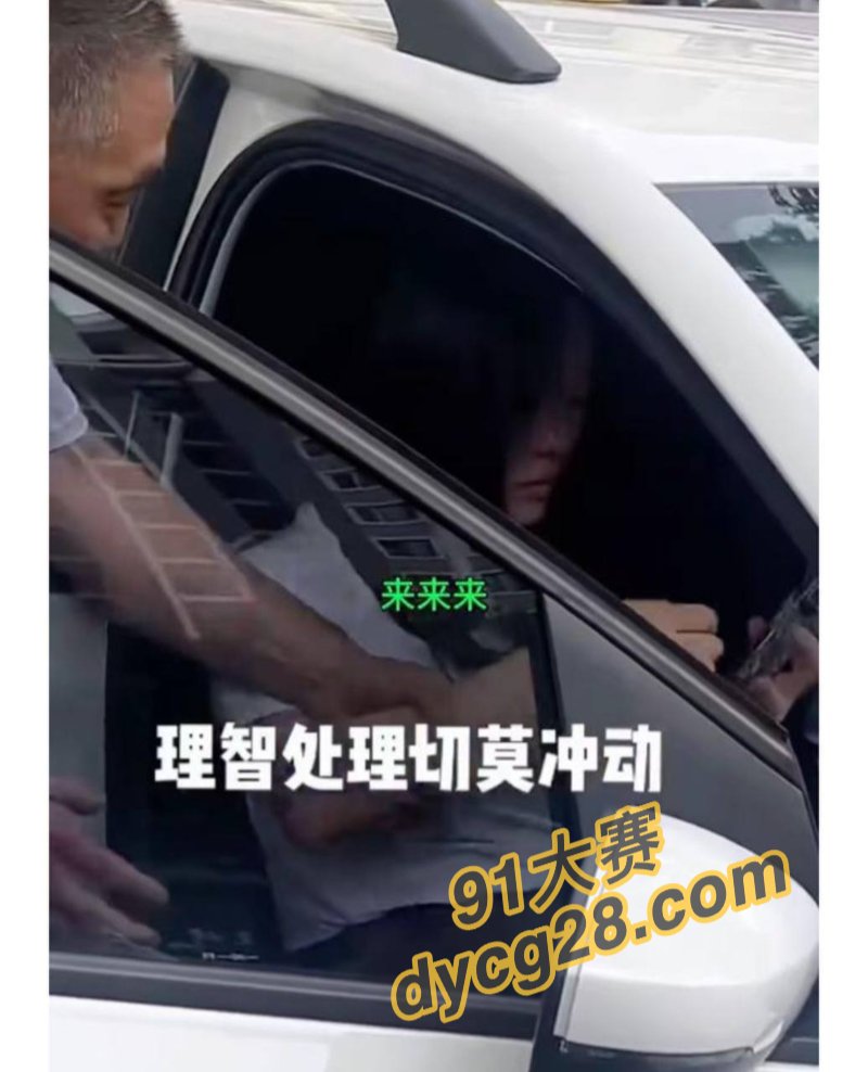 高额彩礼的作用是什么？就是让你可以在外面养男人？！ 图1