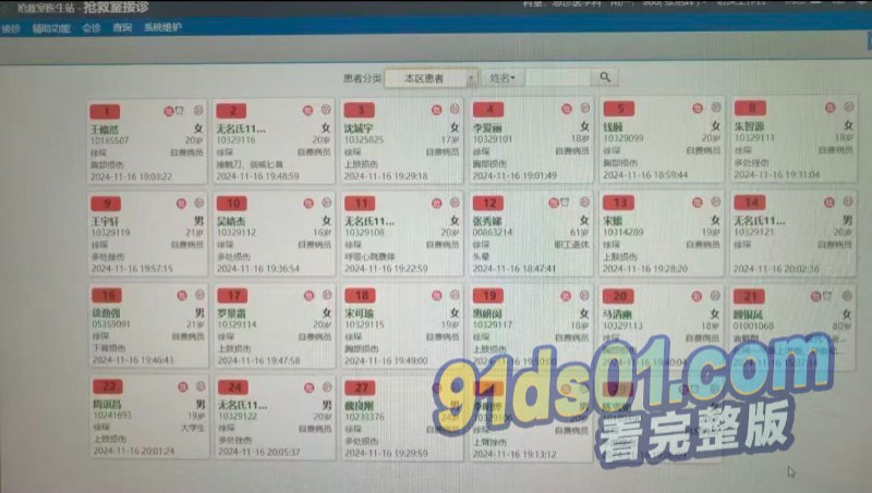 无锡工艺职业技术学院砍人事件 男大学生持刀伤人 现场8死17伤！ 图16