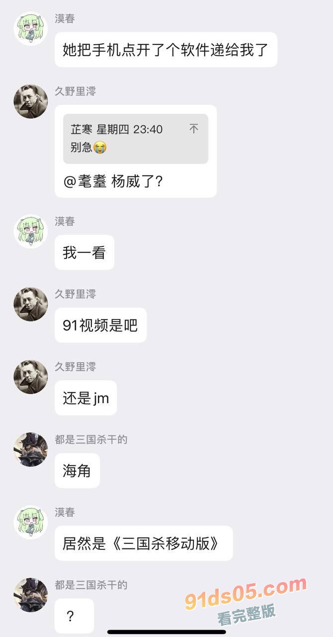 过年在亲戚家吃年夜饭 表妹主动勾引我 喝醉酒没把持住把表妹日了 醒来后尴尬了 图3