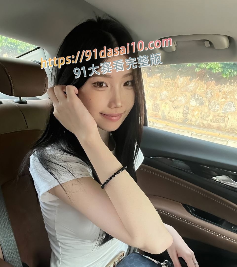 最清纯女大学生 私密性爱视频流出 高颜值极品身材深喉口交 女上骑乘技术熟练 超反差 图4