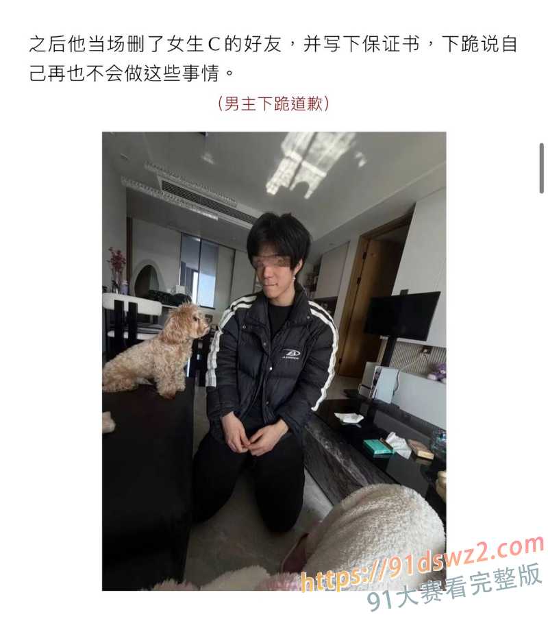 抖音60万粉 hcc黄崇澄 出轨直播间大姐 前女友实名曝光 行走的插头多线出轨 图11