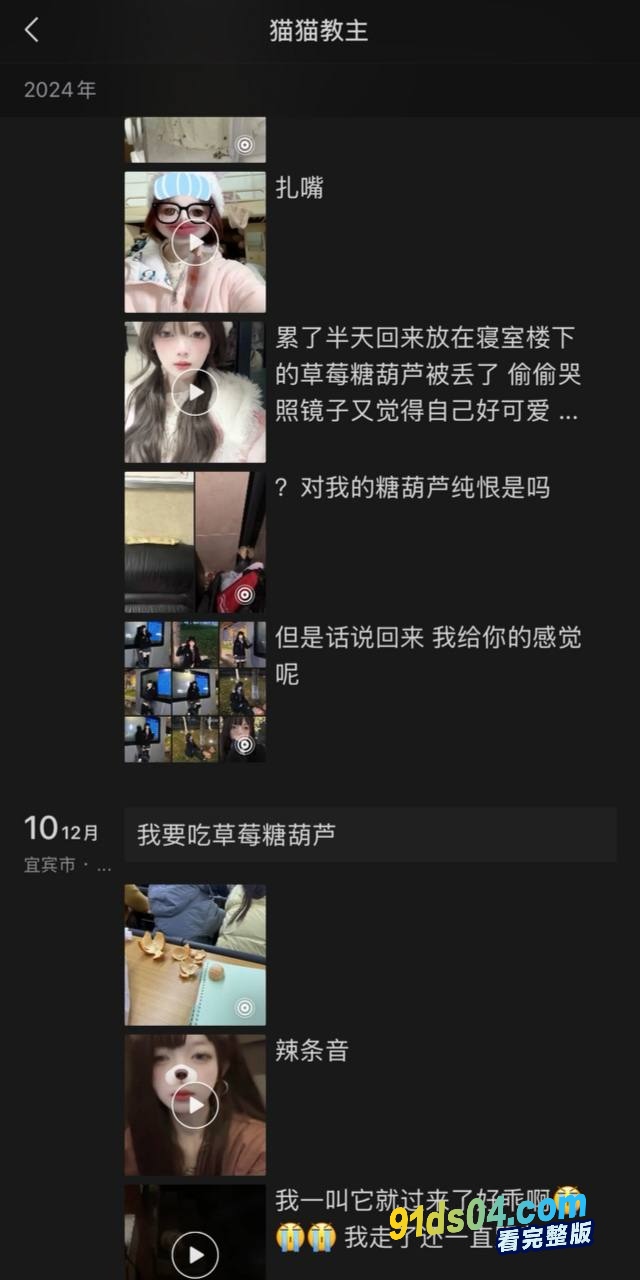 四川轻化工大学的抖音高颜值甜妹 小兰兔了李东兰现实居然是个顶级反差婊 大量不雅自拍曝光泄密 粉嫩的小穴真想吃 图21
