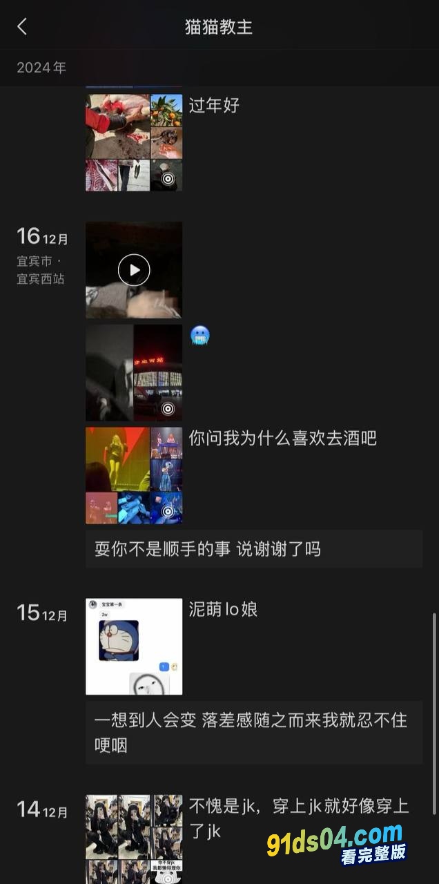 四川轻化工大学的抖音高颜值甜妹 小兰兔了李东兰现实居然是个顶级反差婊 大量不雅自拍曝光泄密 粉嫩的小穴真想吃 图25