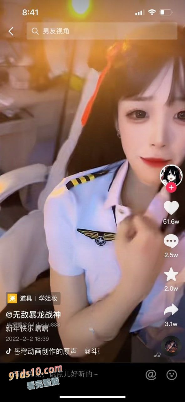 抖音百万粉丝网红“无敌暴龙战神”肖雅婷，最新啪啪视频曝光，超级劲爆！ 图2